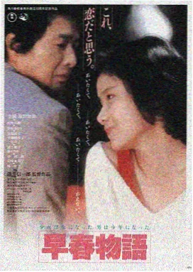 飞鸟影视本周精选影片《雾港灯塔》剧照