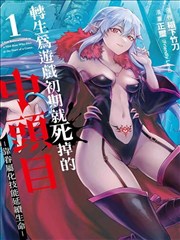 飞鸟影视本周精选漫改作品《潮汐书店》剧照