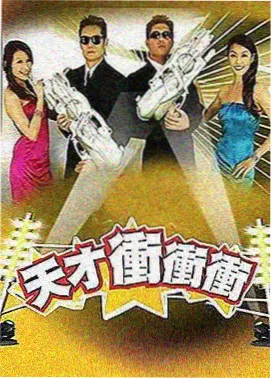 飞鸟影视上周精选综艺《田野录音棚》剧照