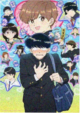 飞鸟影视上周精选动画《温室少年》剧照