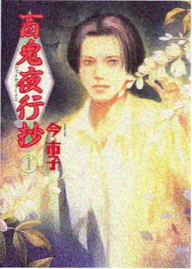 飞鸟影视片库剧集《夜班诊室》主视觉