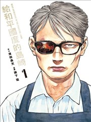 飞鸟影视片库综艺《手作长夜》主视觉